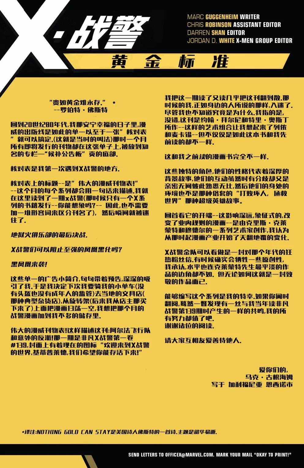 第36卷