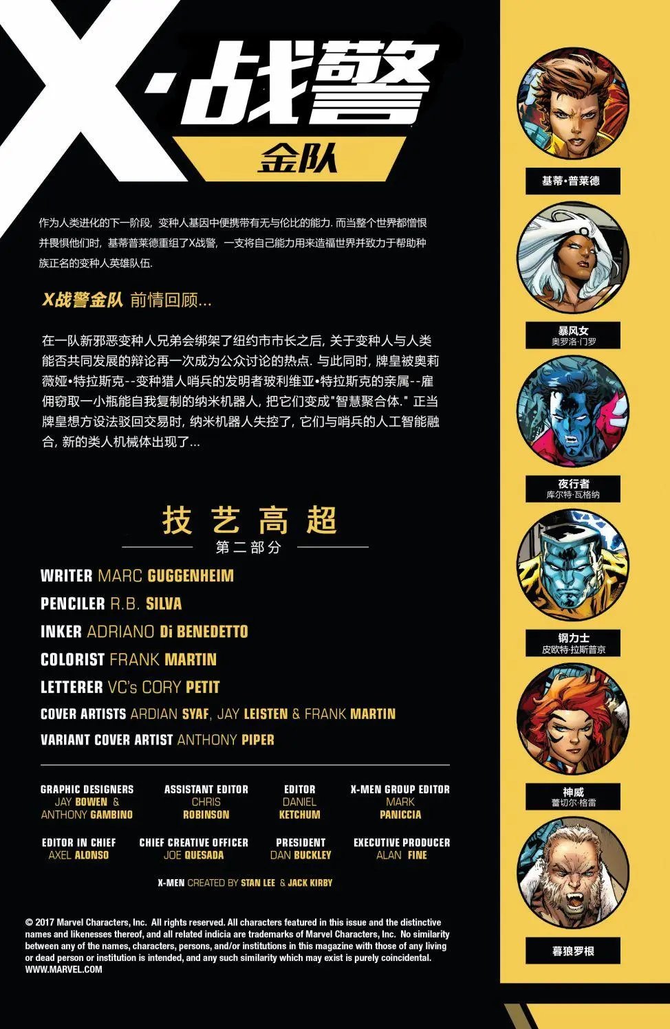 第05卷