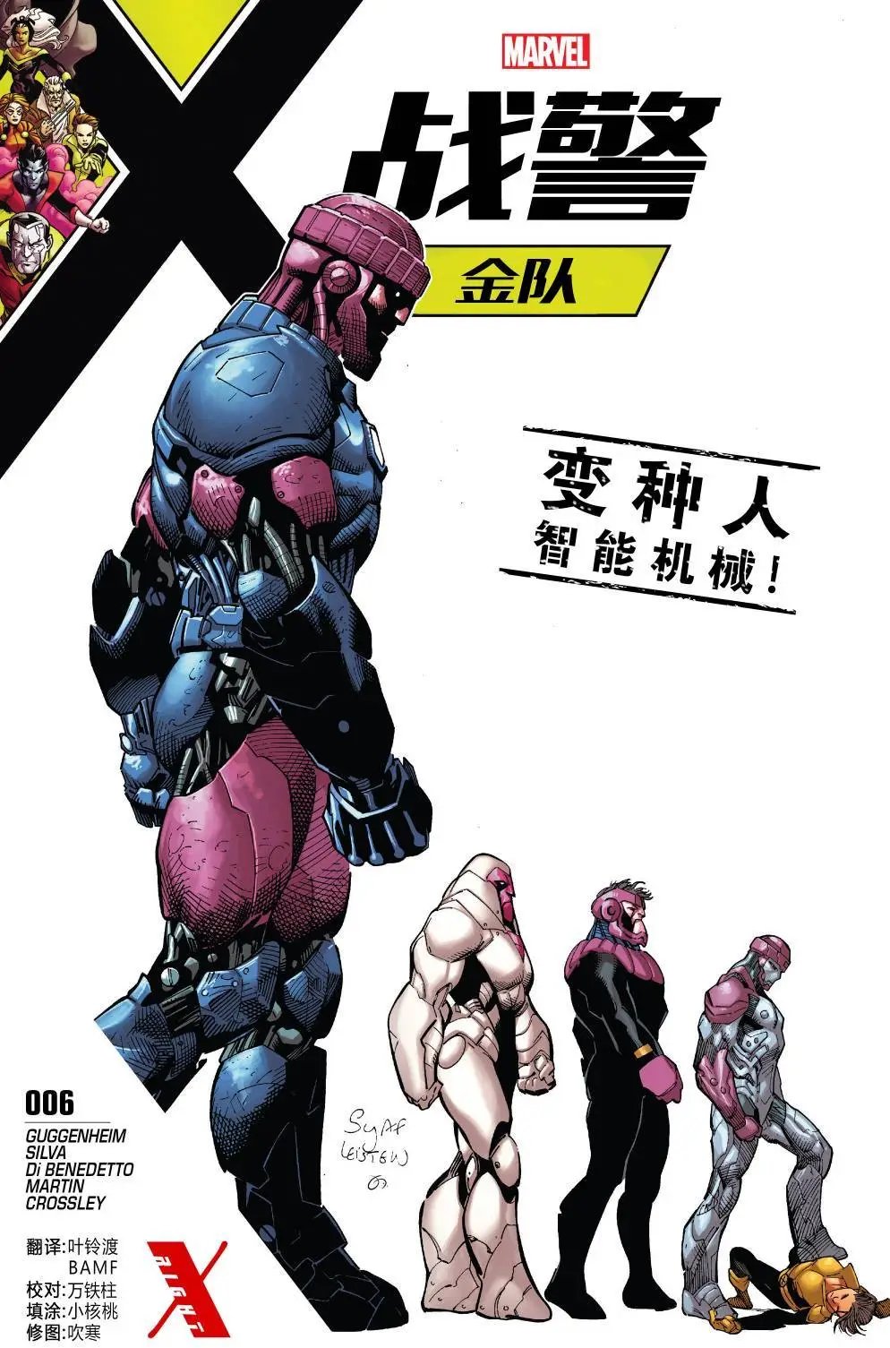 第06卷
