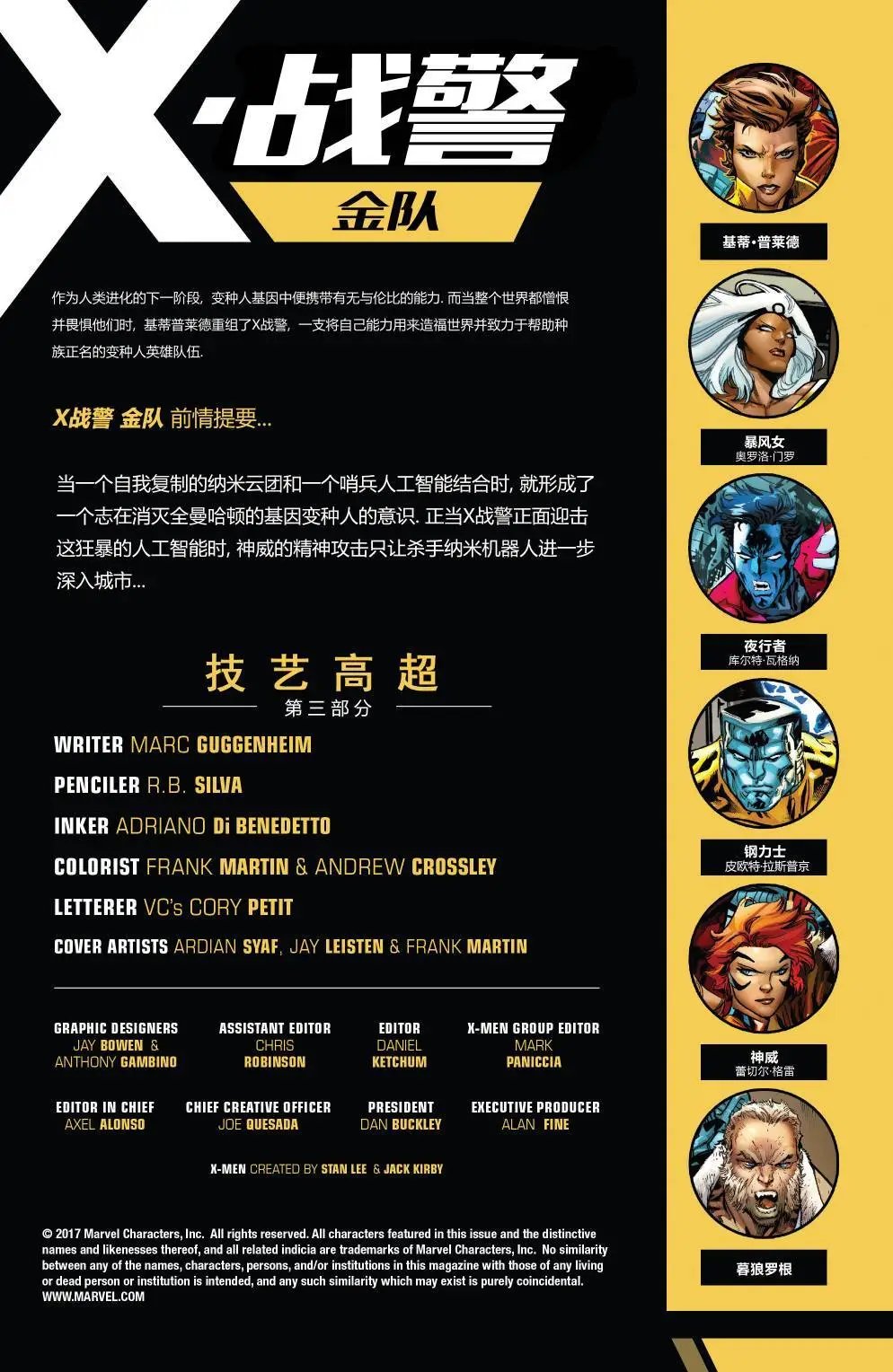 第06卷