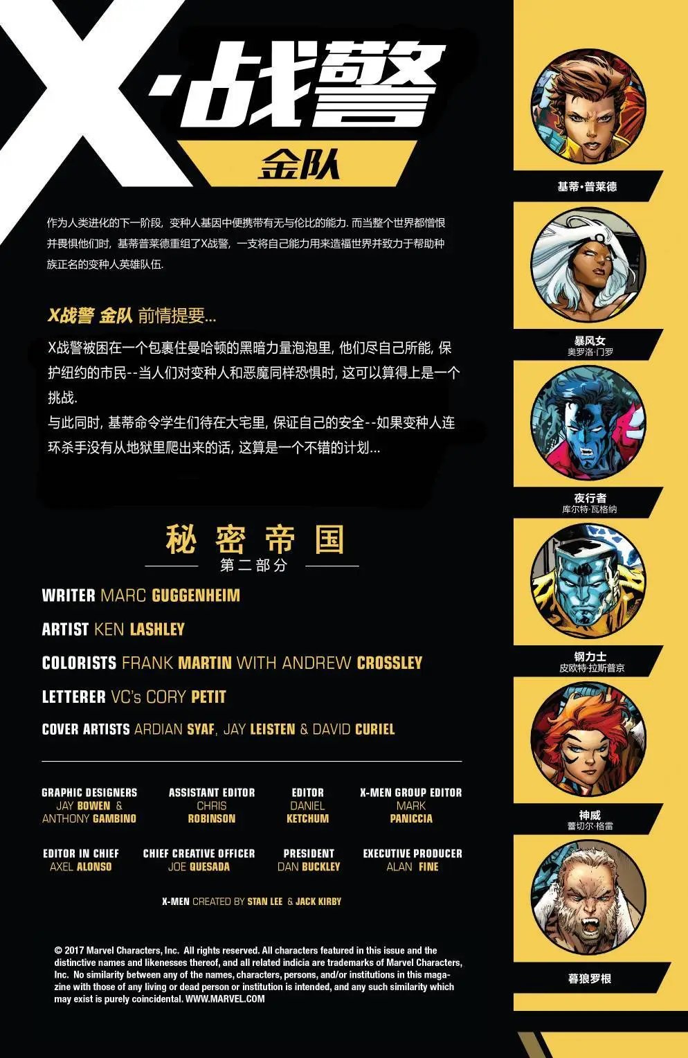 第08卷