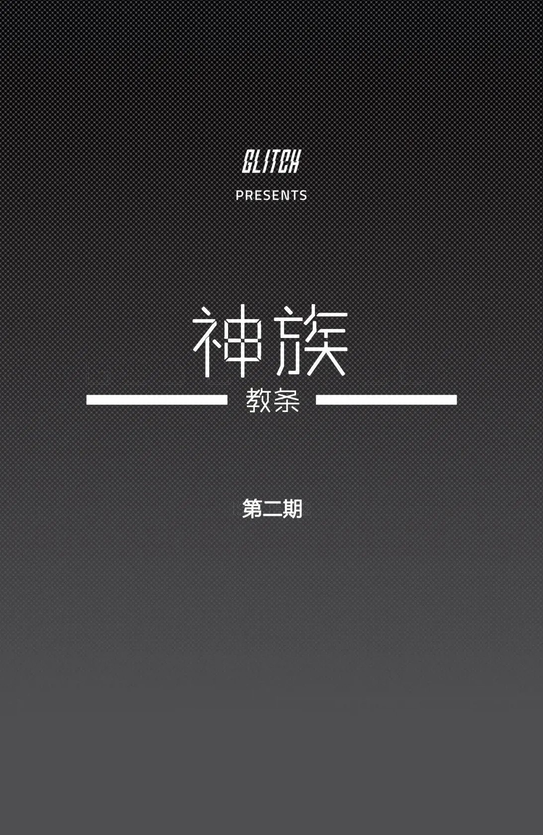 第02卷