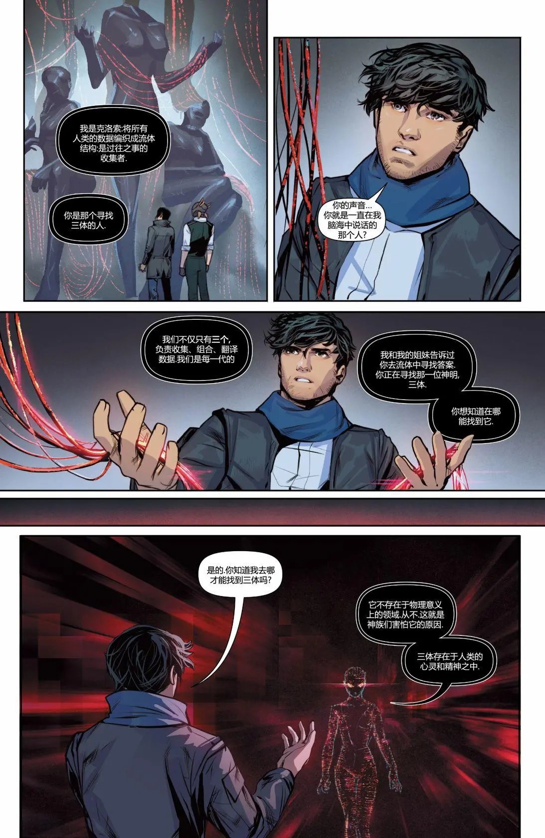 第02卷