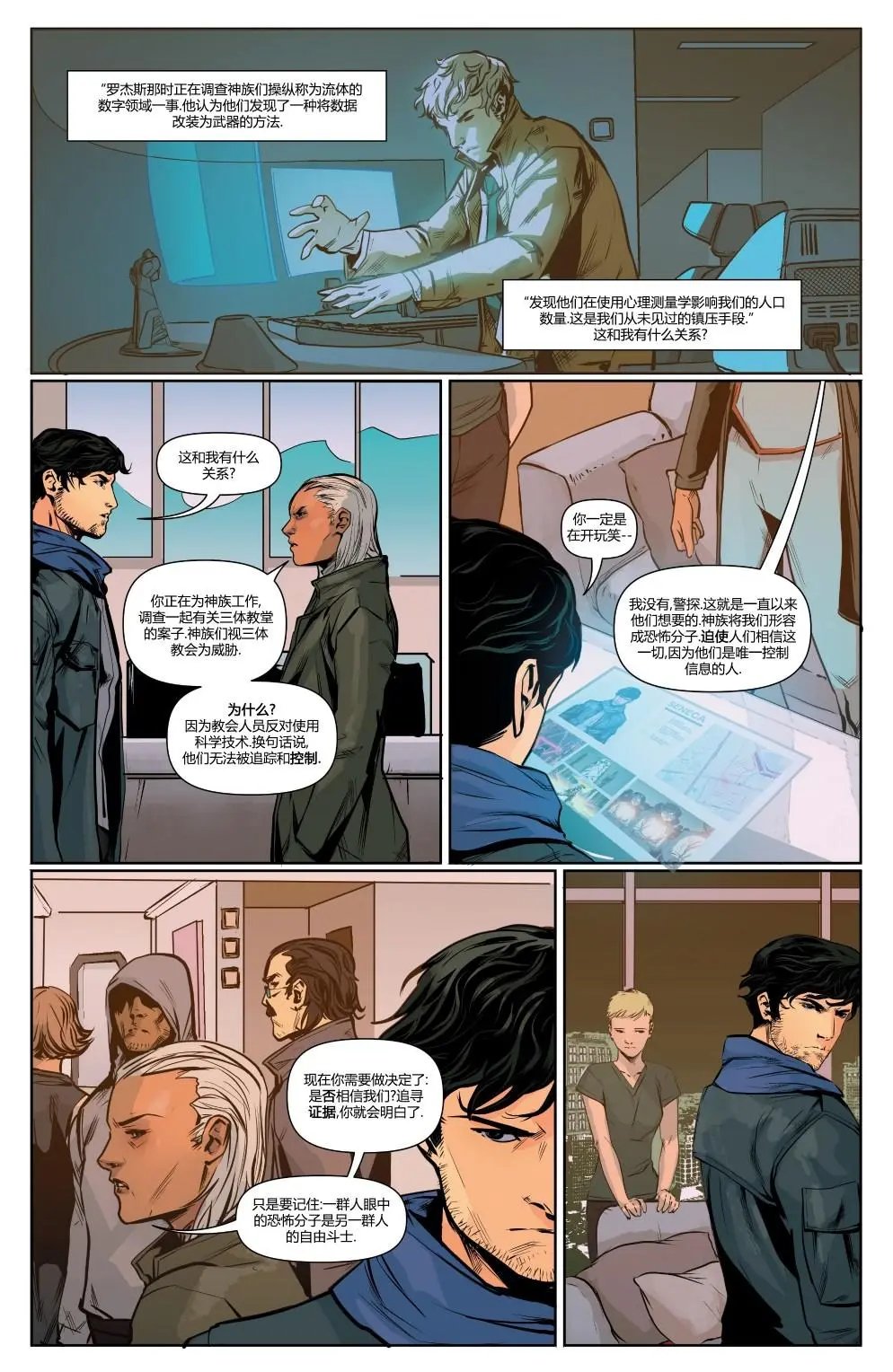 第03卷