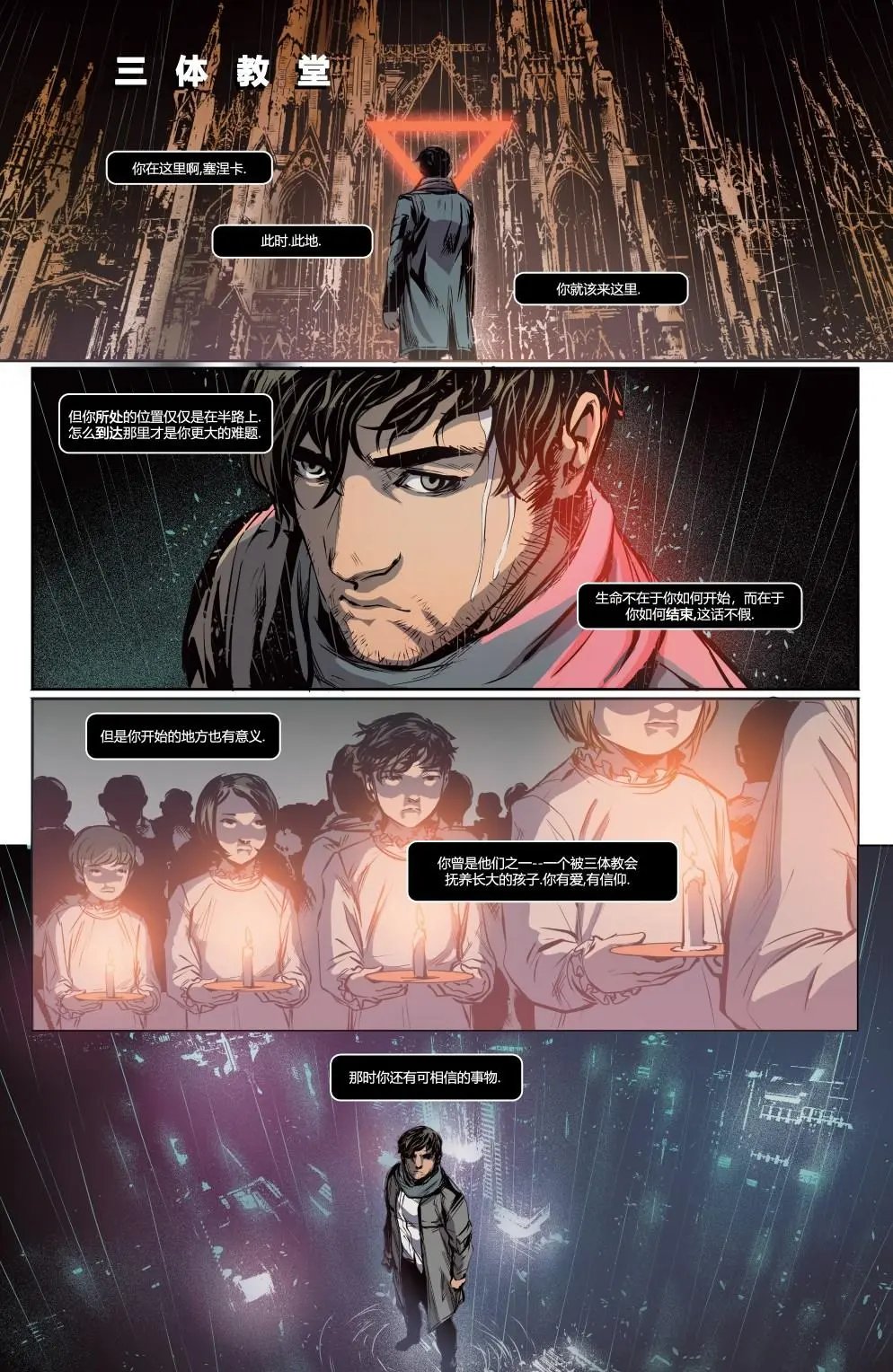 第03卷