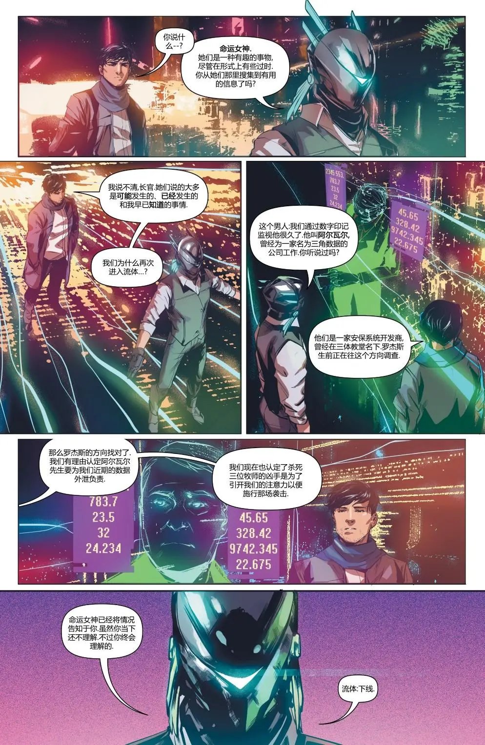第03卷