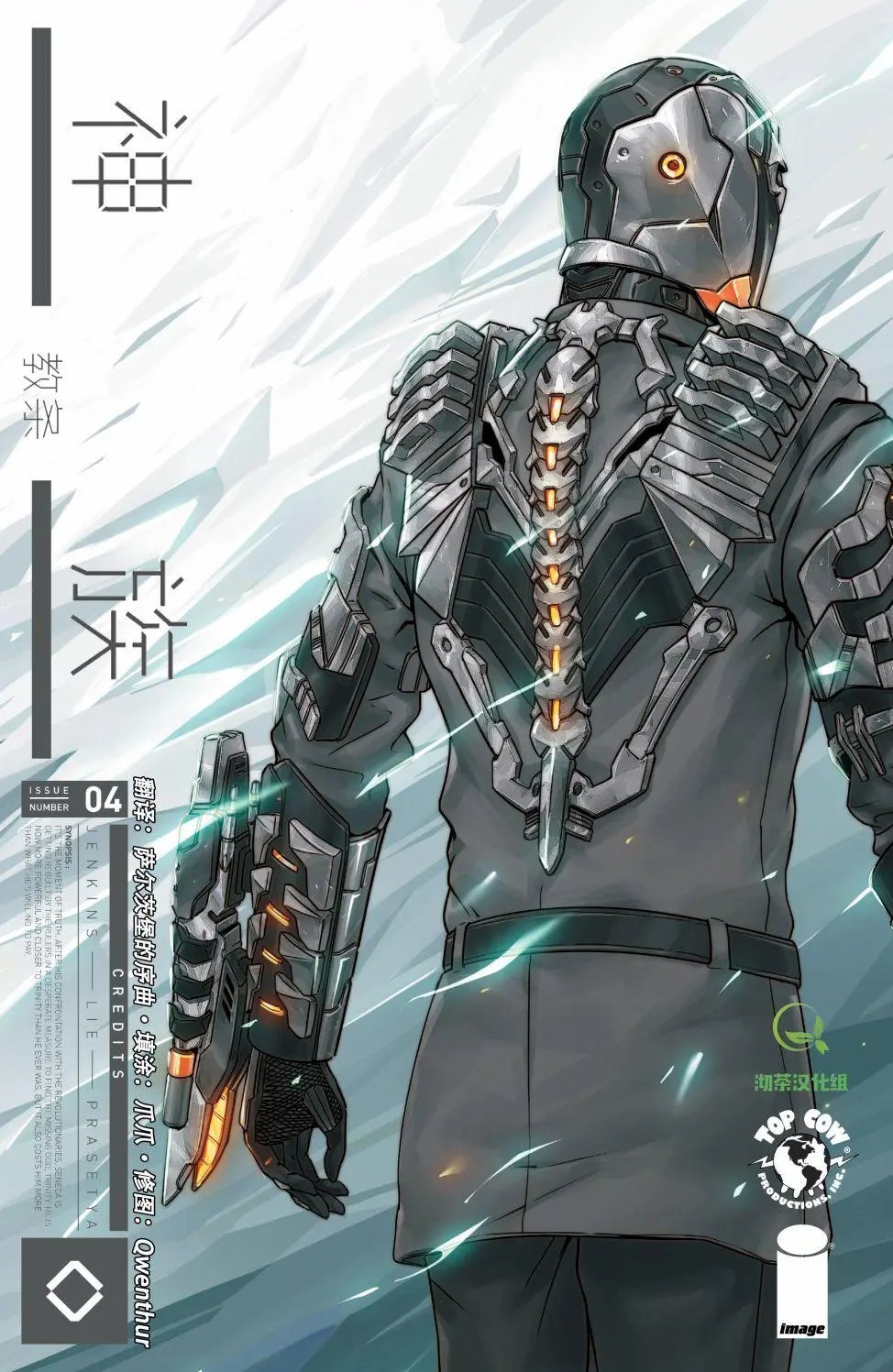 第04卷