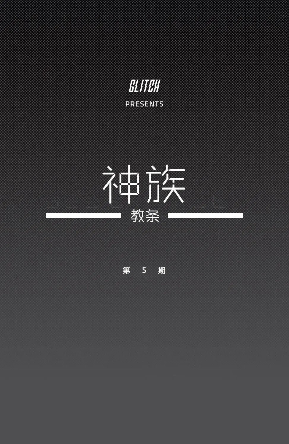 第05卷