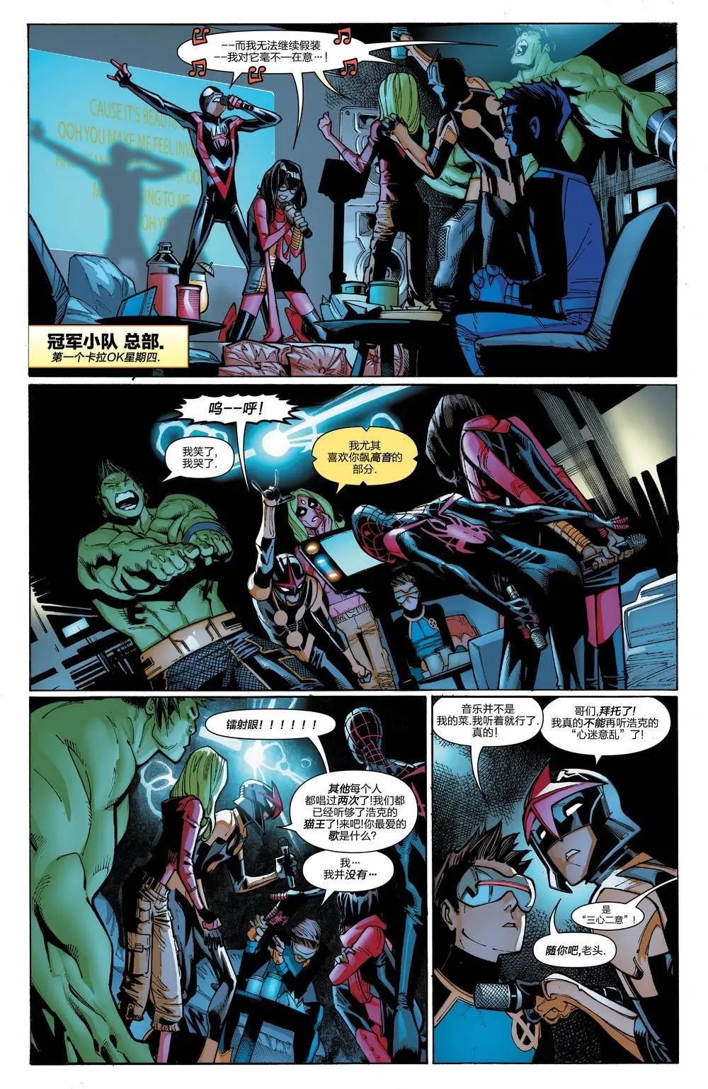 第12卷