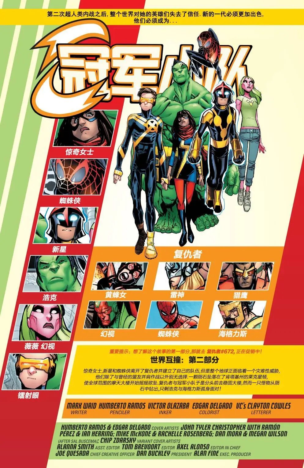 第13卷