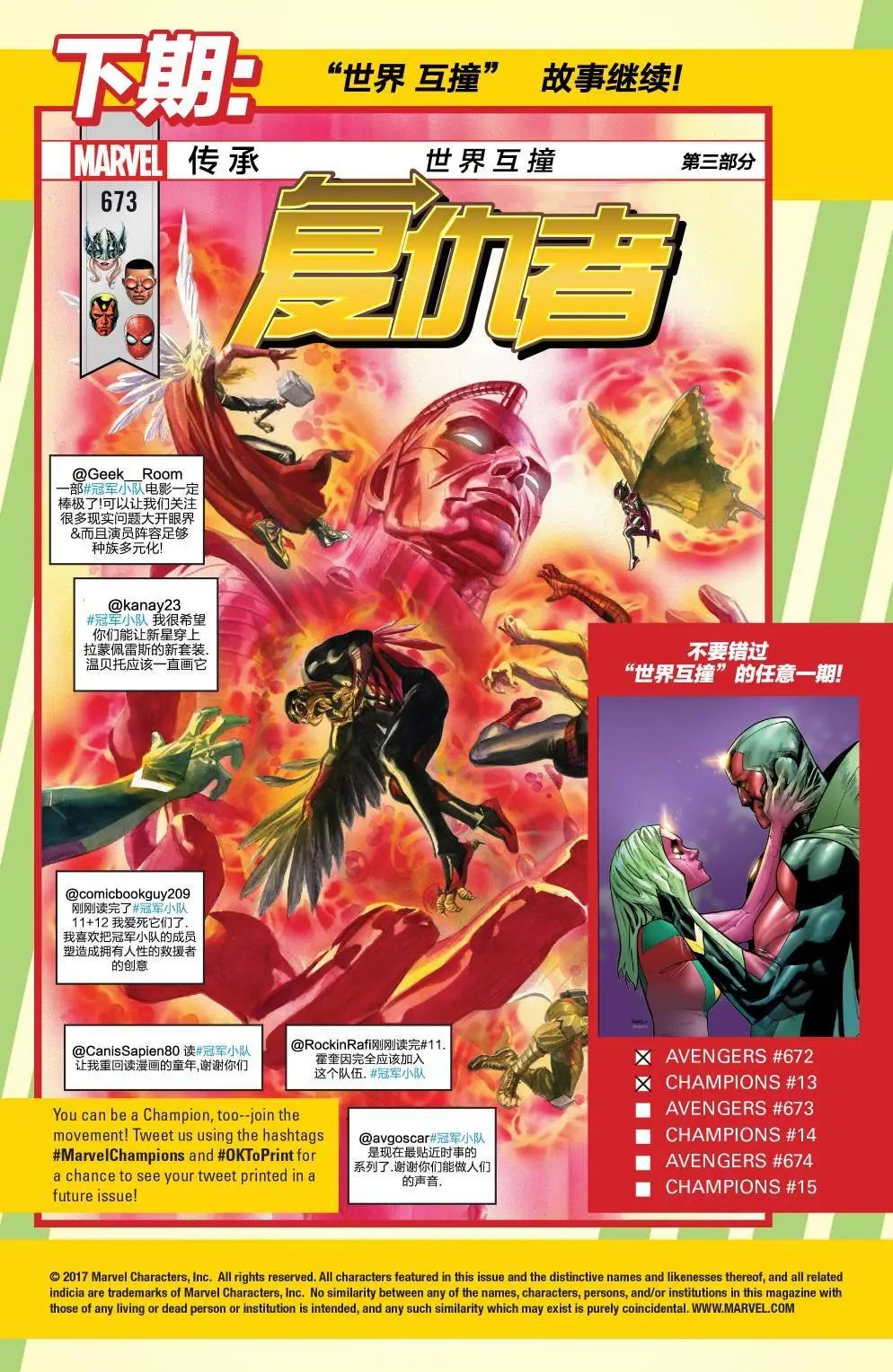 第13卷