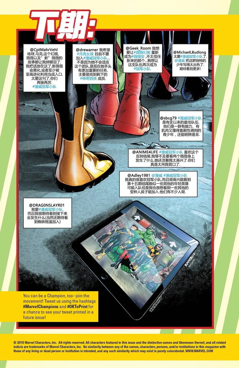 第17卷