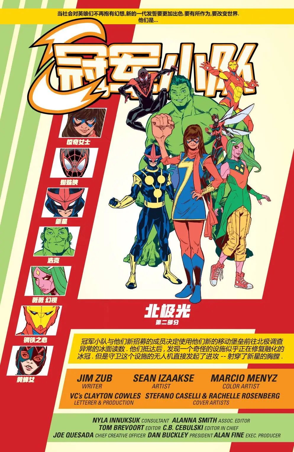 第20卷