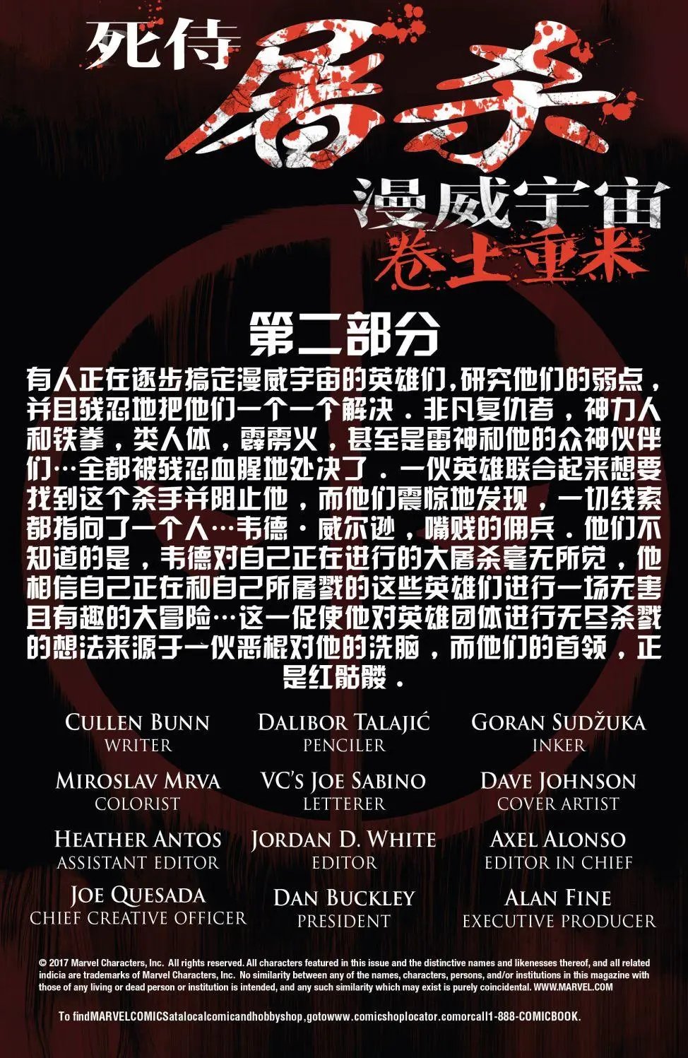 第02卷