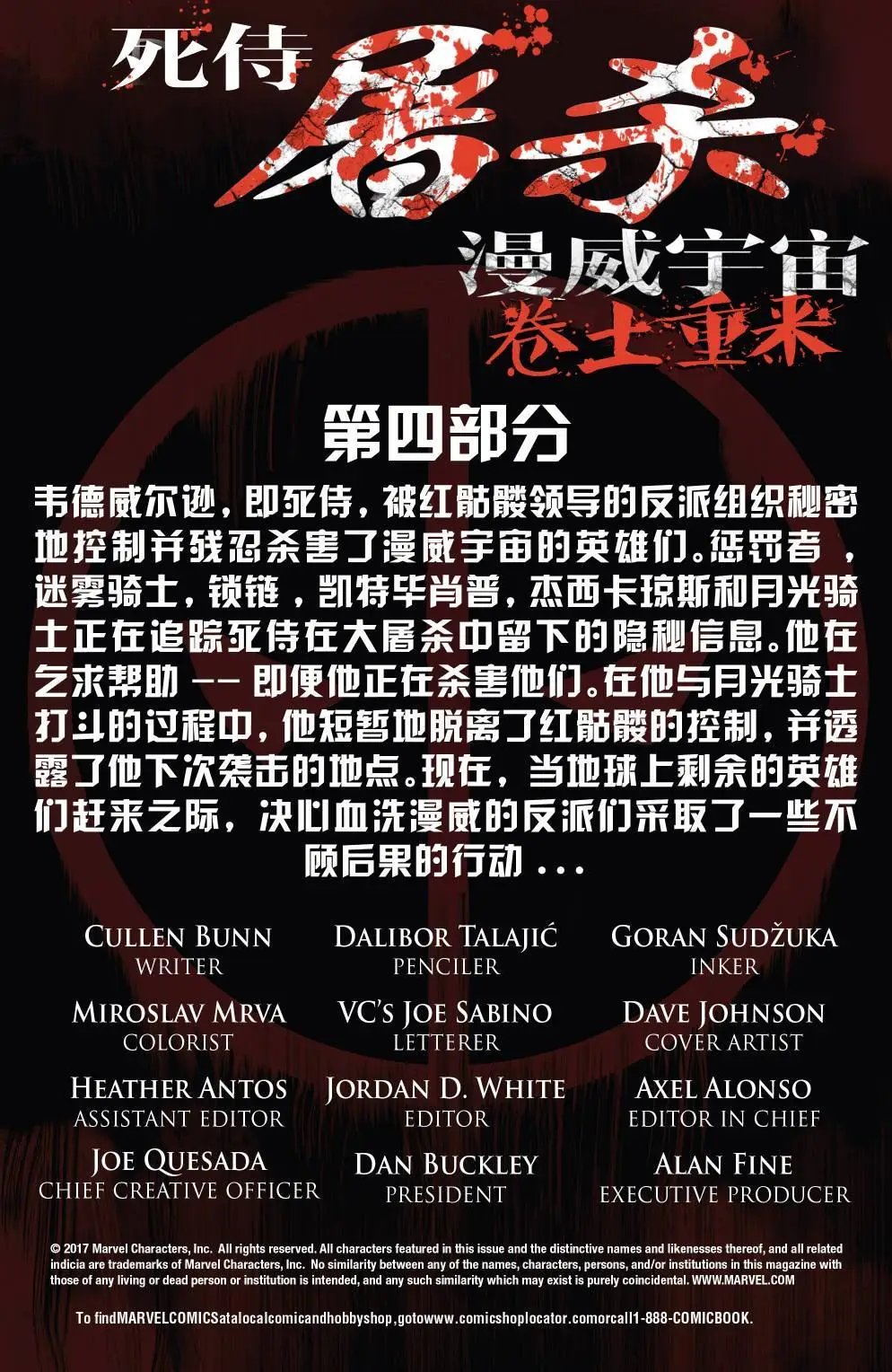第04卷
