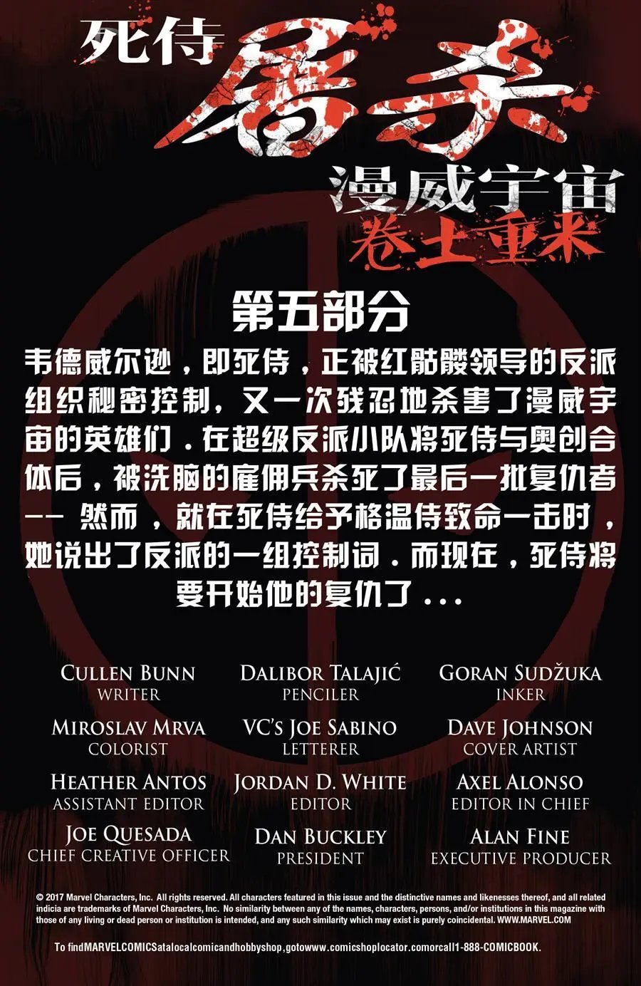 第05卷