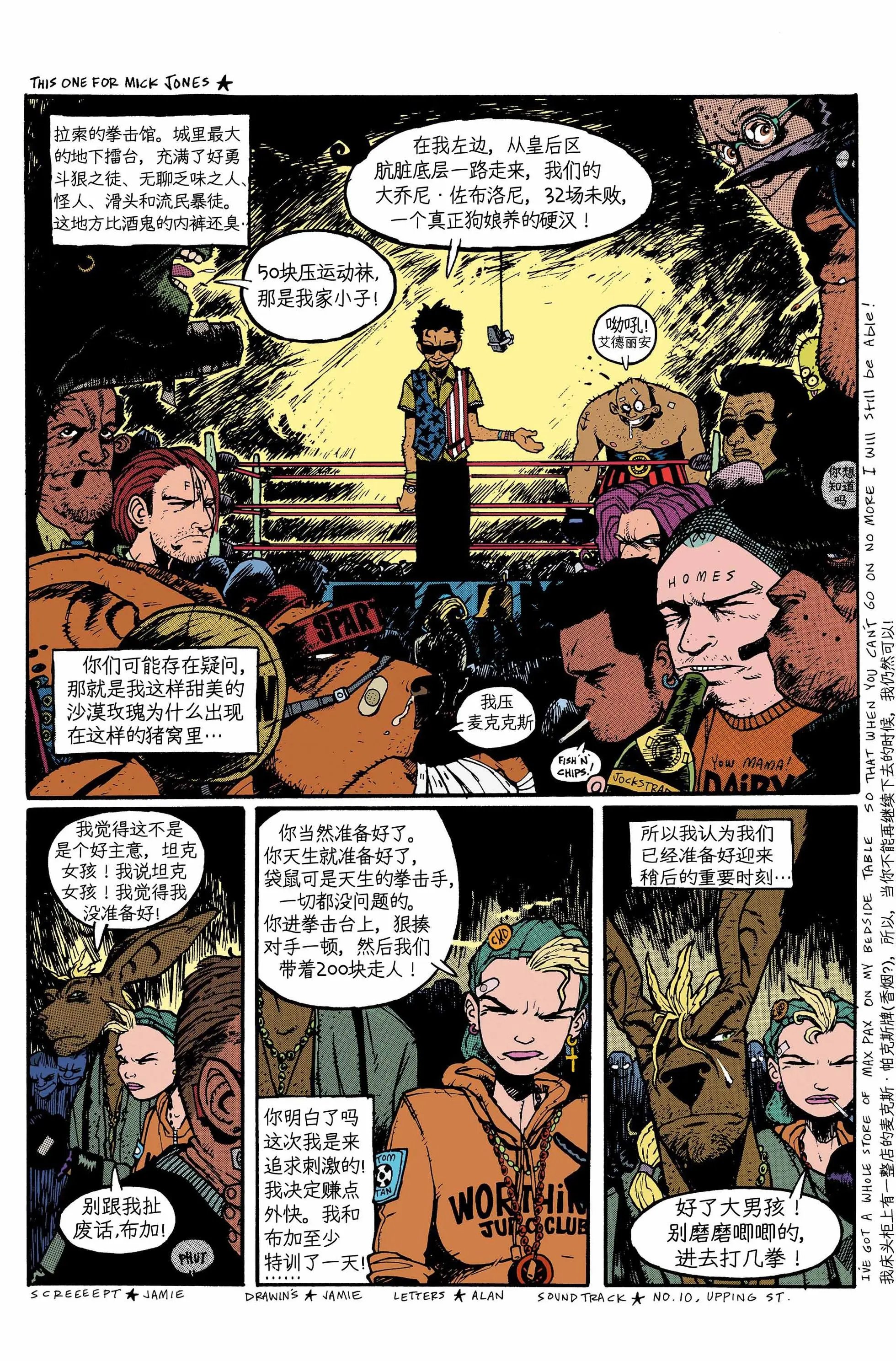 第10卷