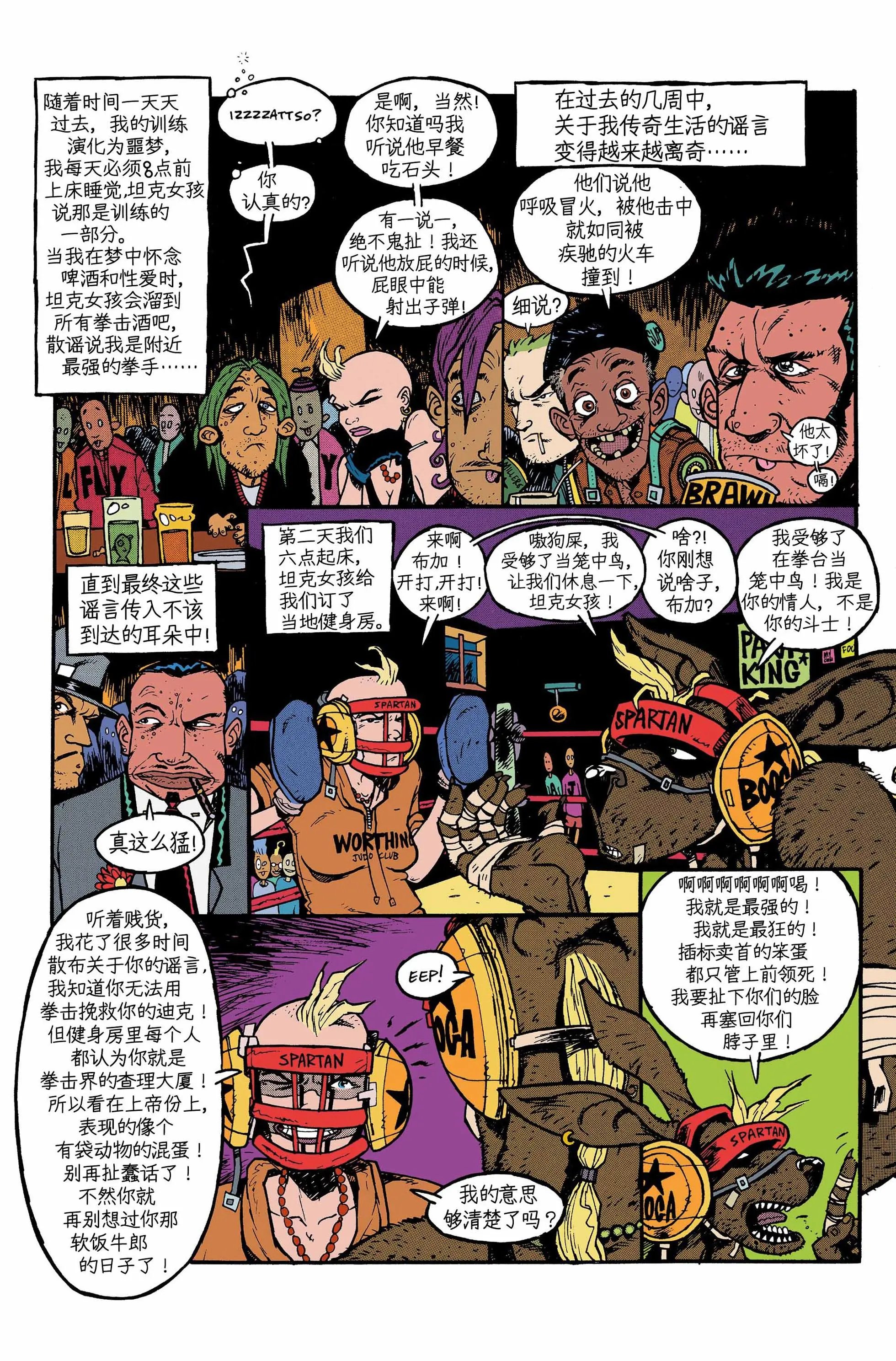 第10卷