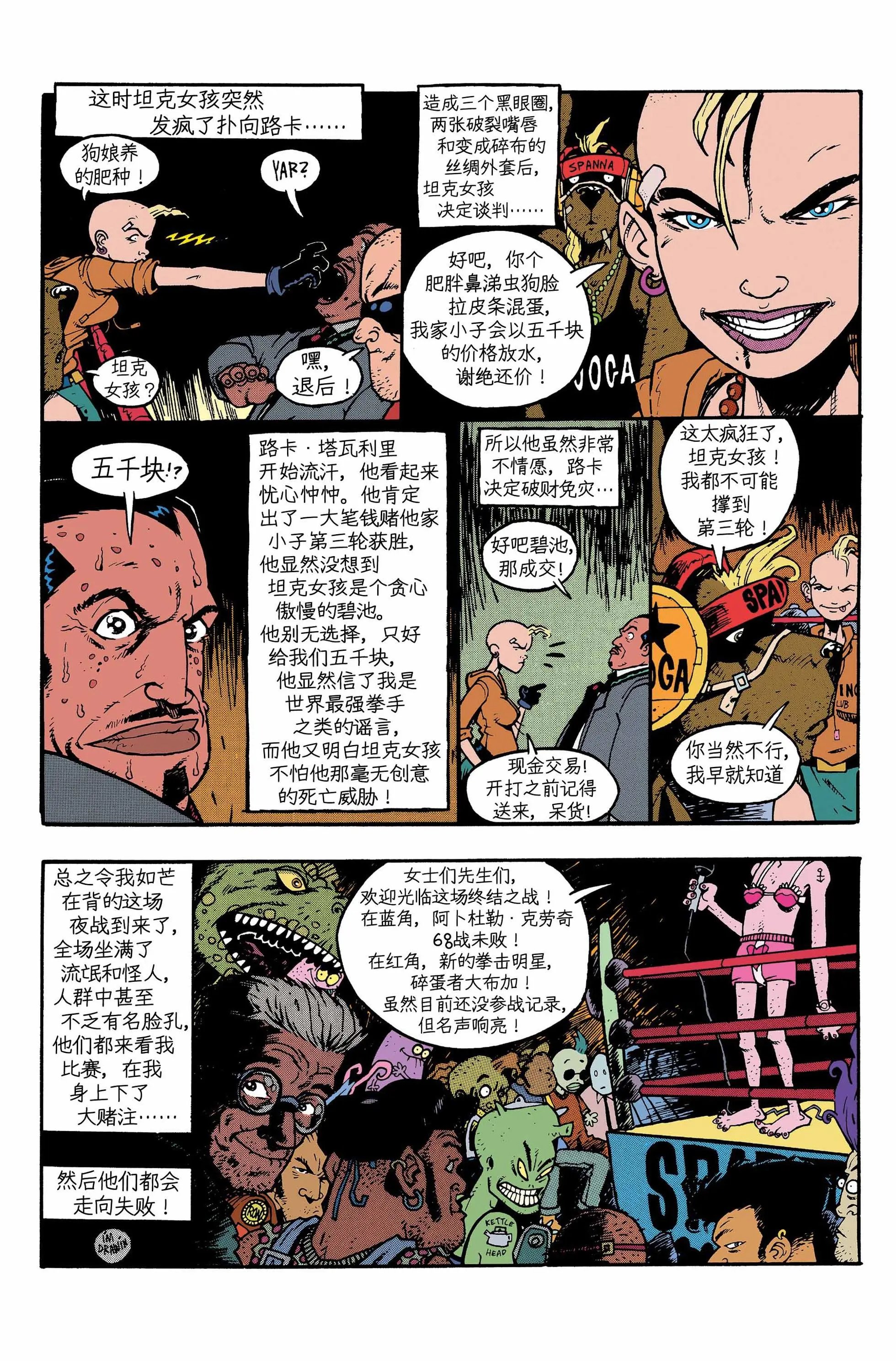 第10卷
