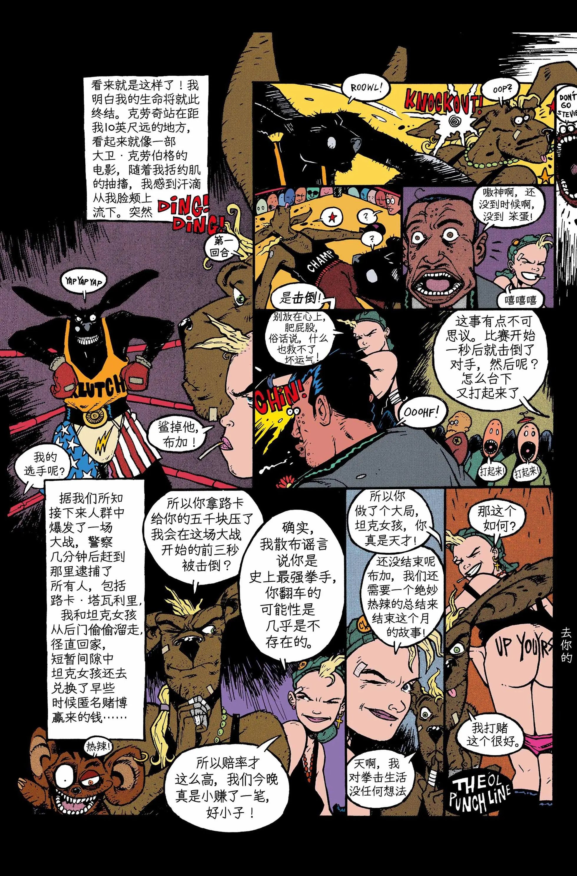 第10卷