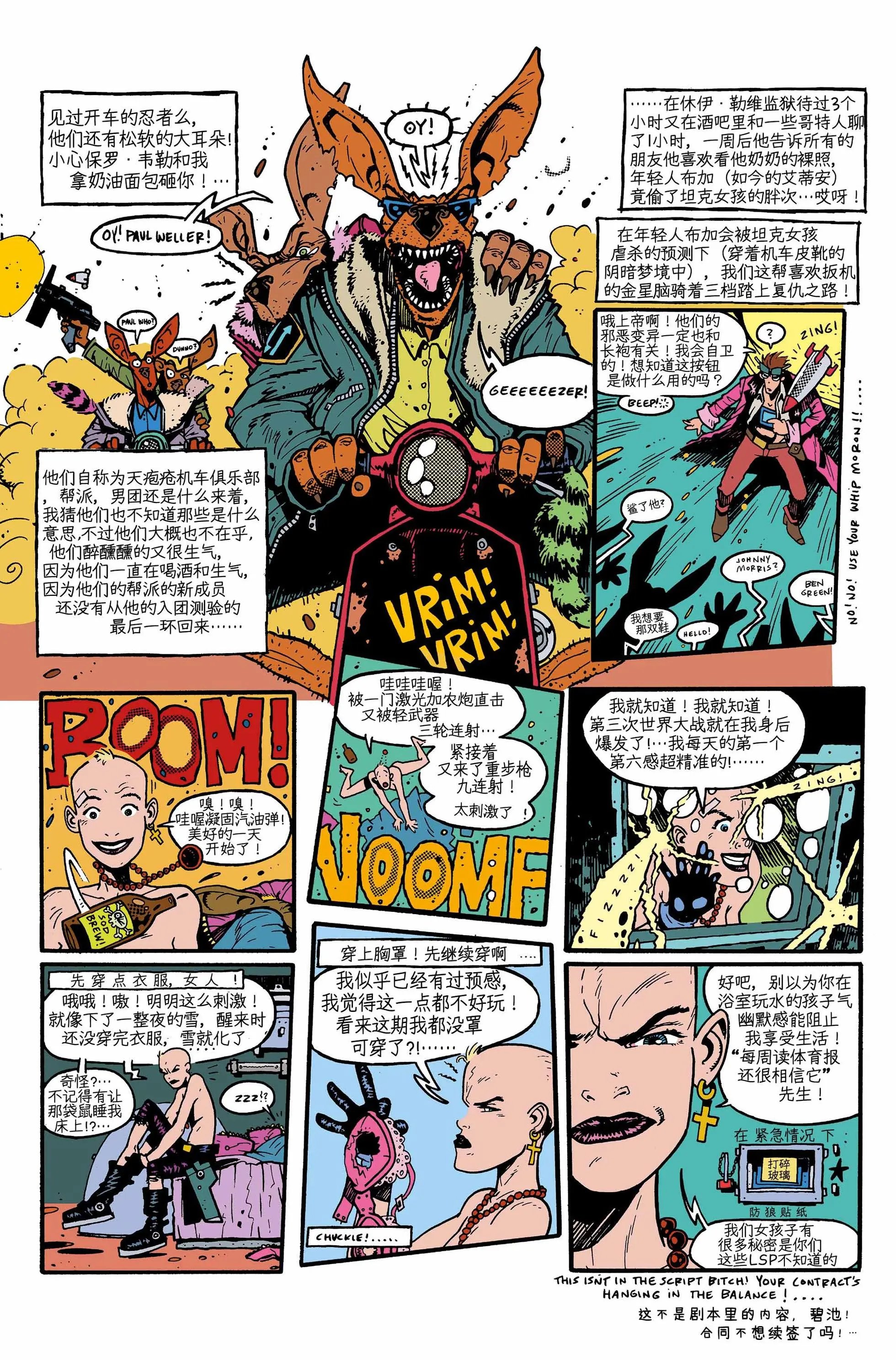 第1-9卷精翻版