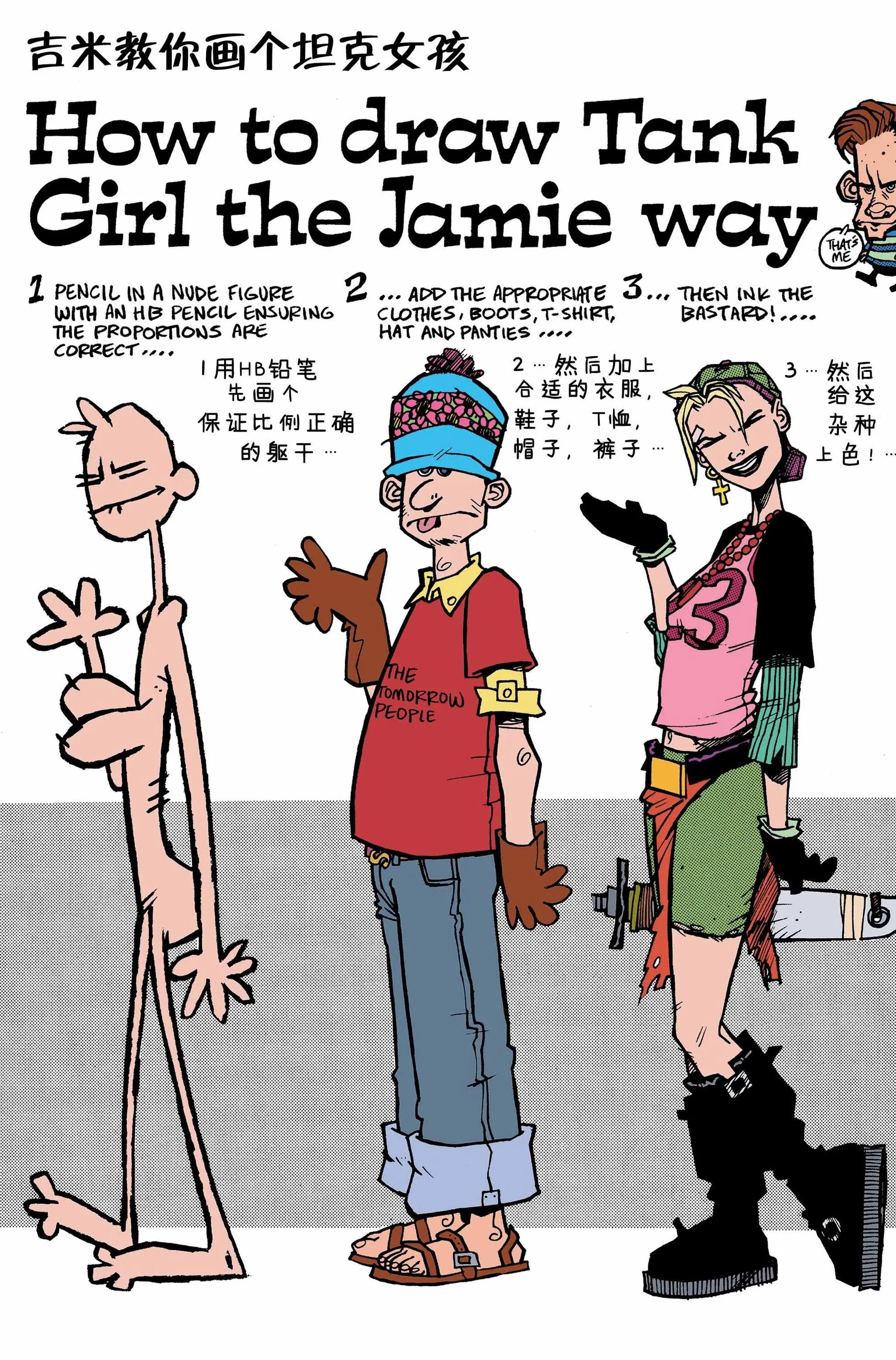 第1-9卷精翻版
