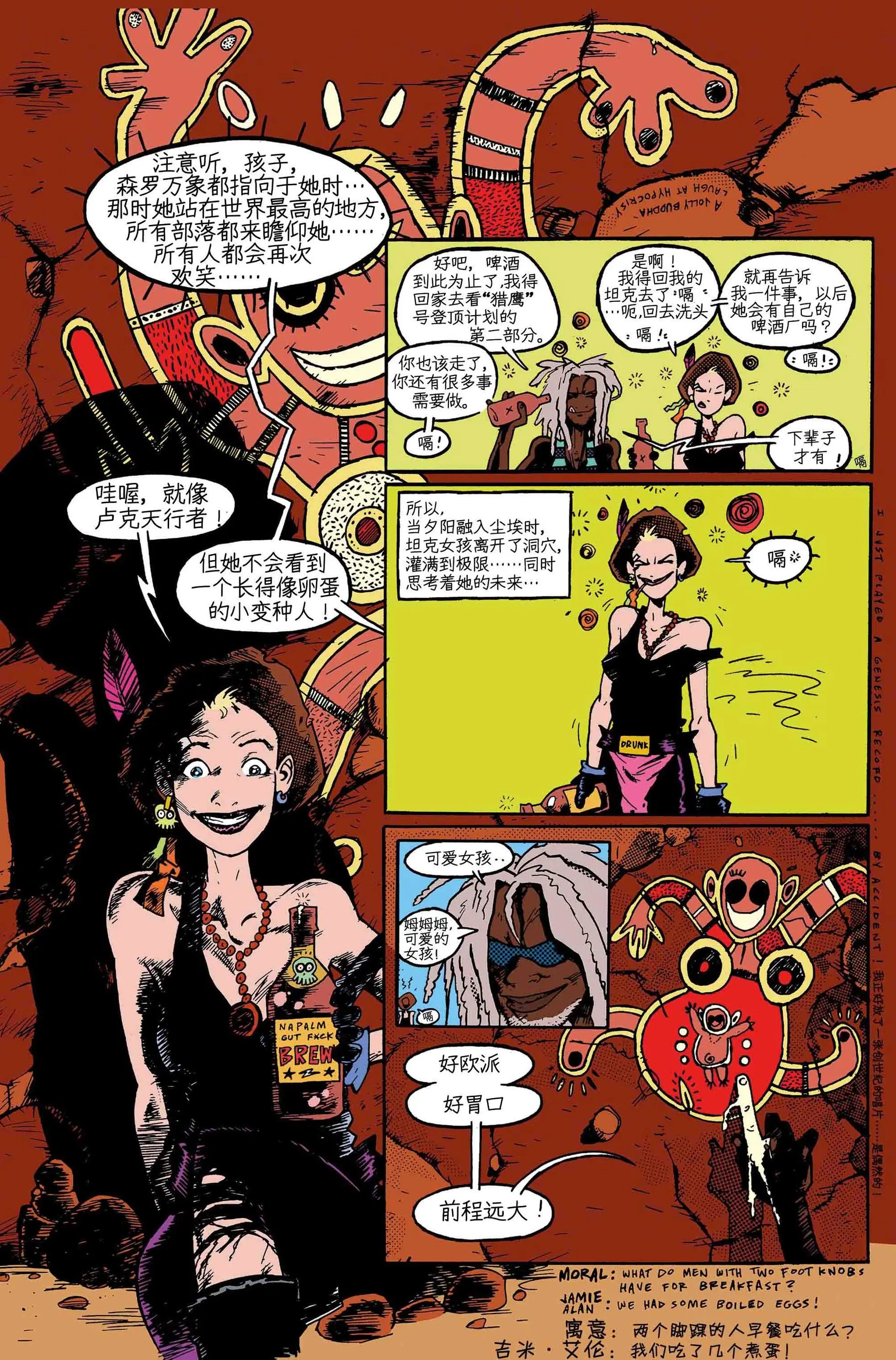 第1-9卷精翻版