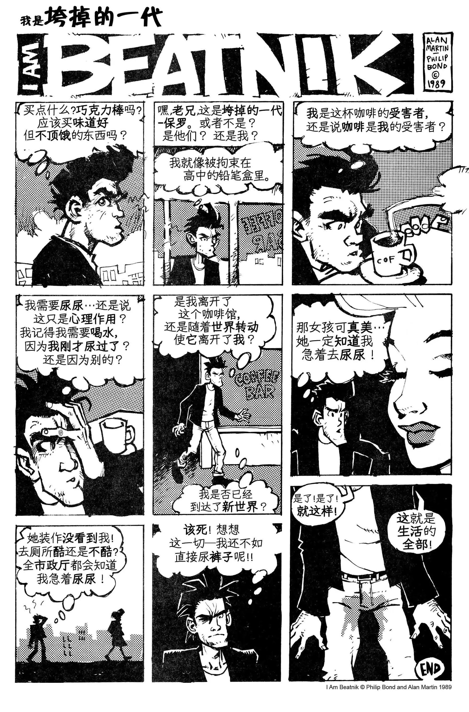 第1-9卷精翻版