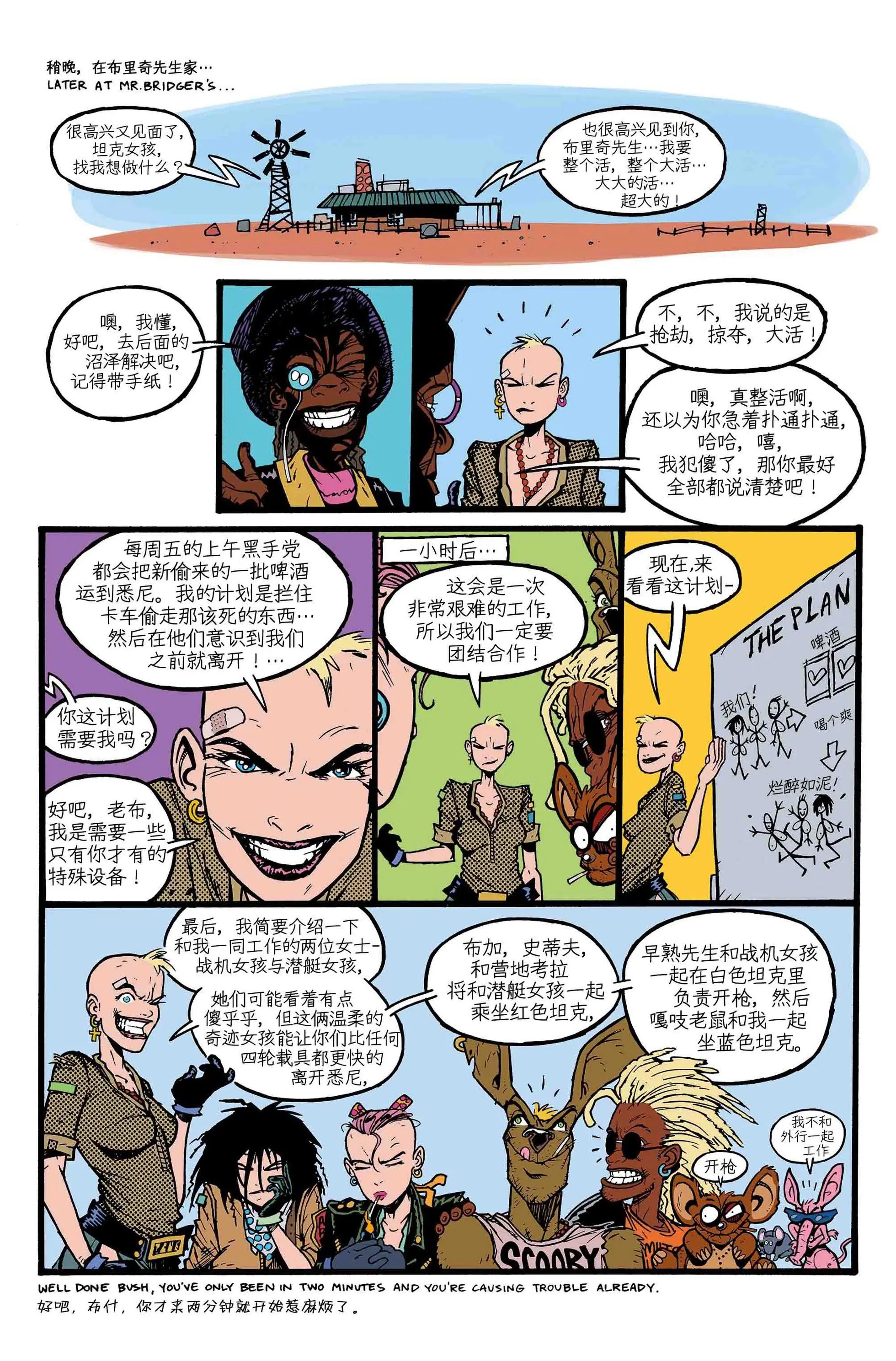 第1-9卷精翻版