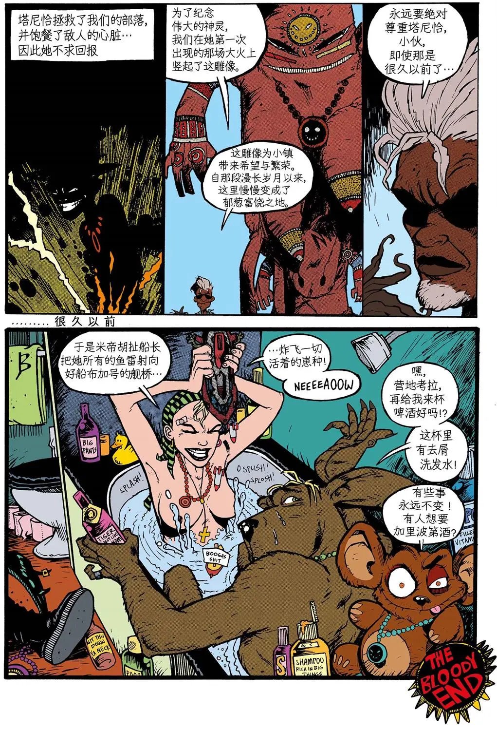 第11卷