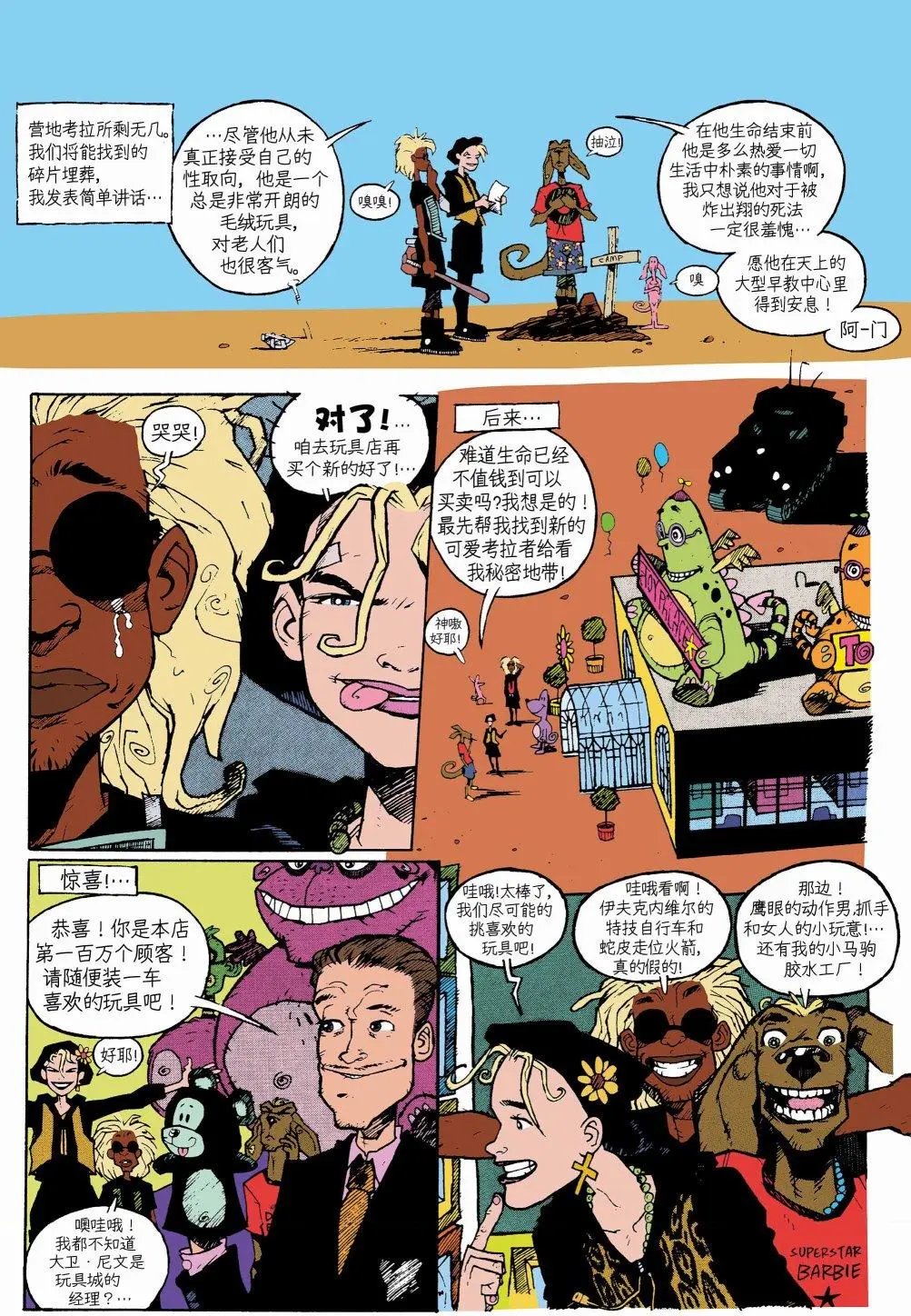 第12卷