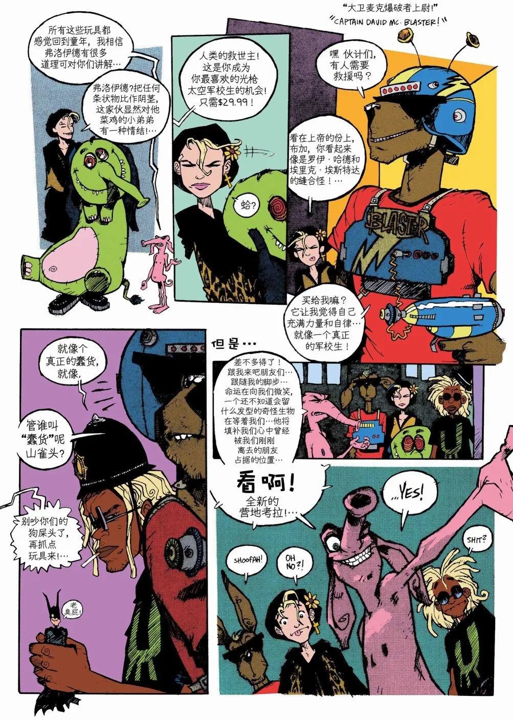 第12卷