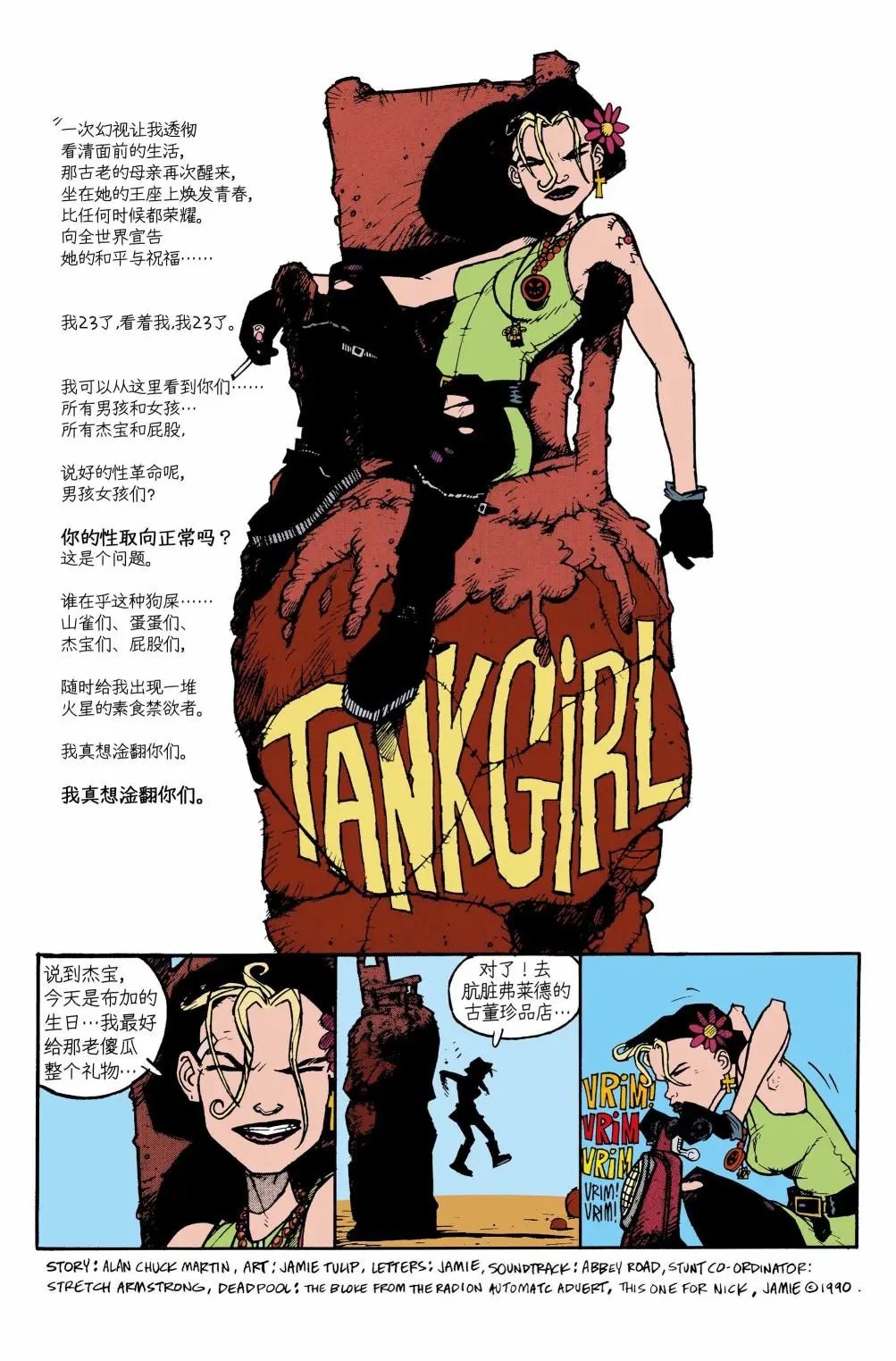 第13卷