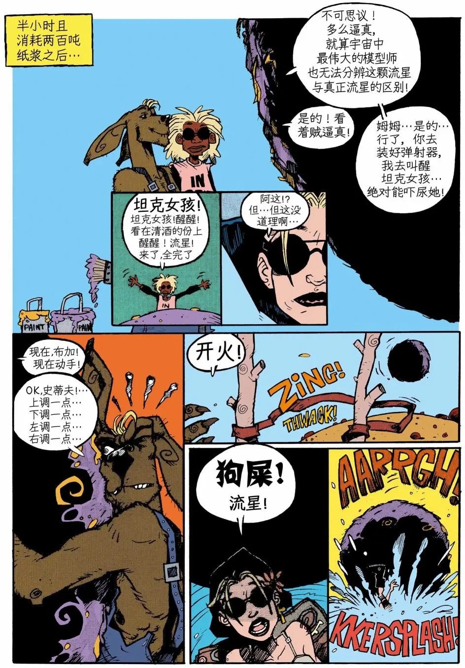 第13卷
