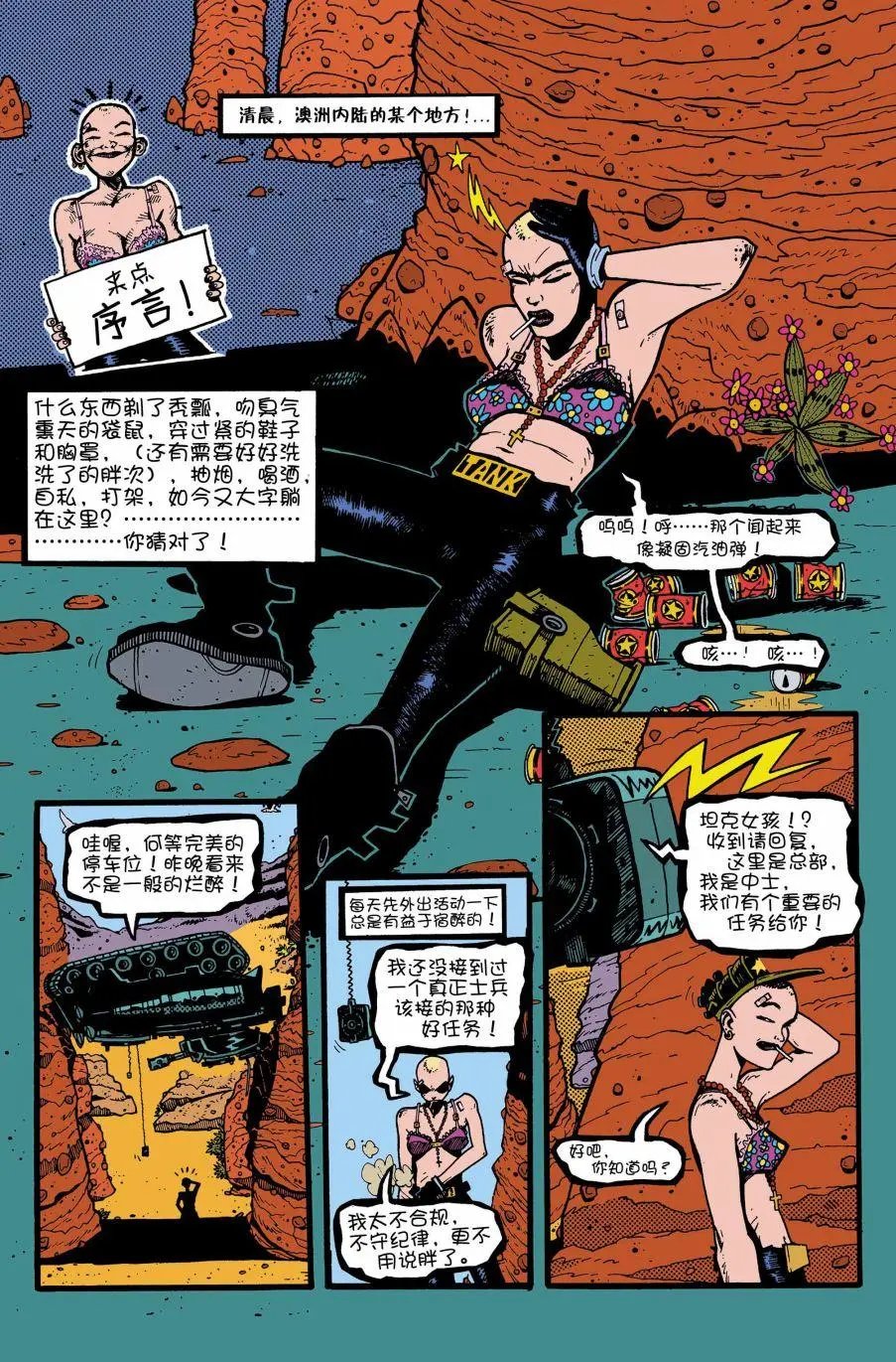 第02卷