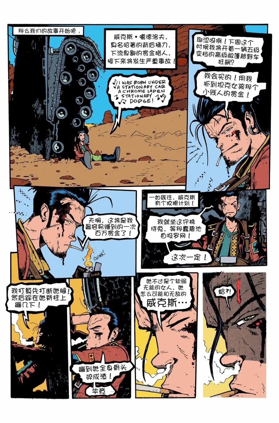 第03卷