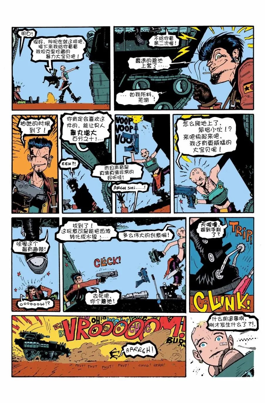 第03卷