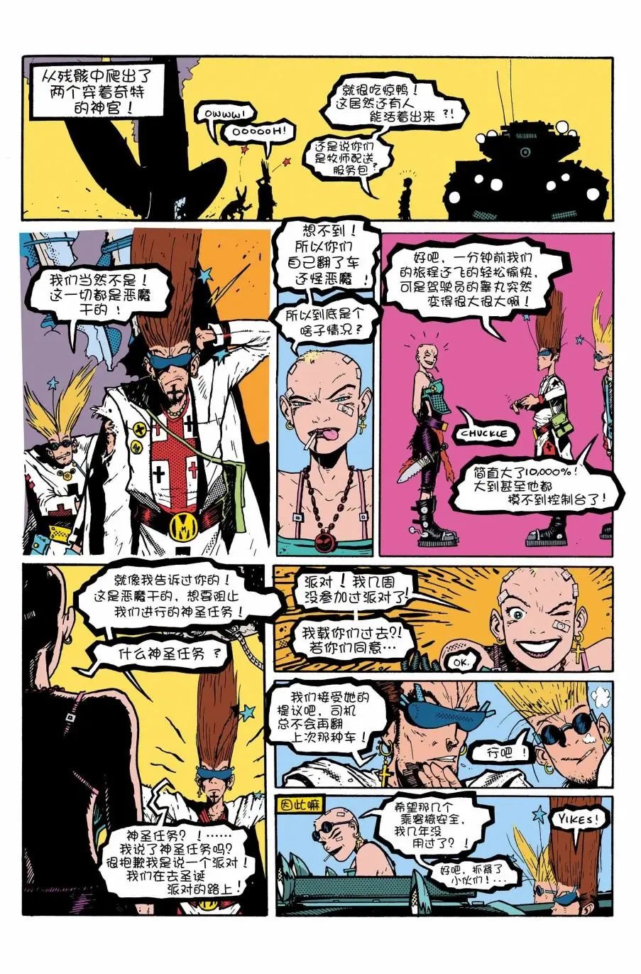 第03卷