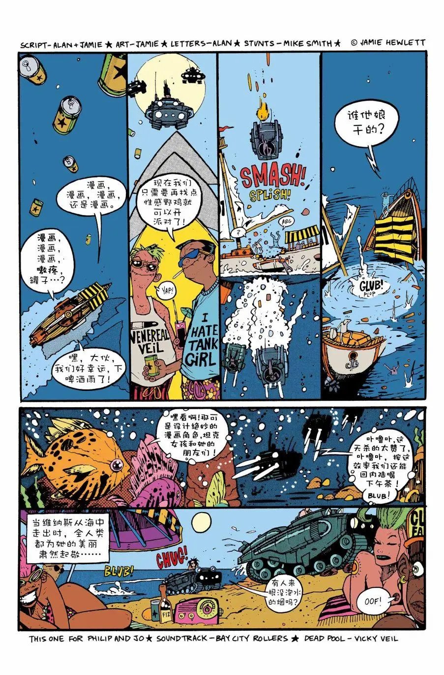 第09话
