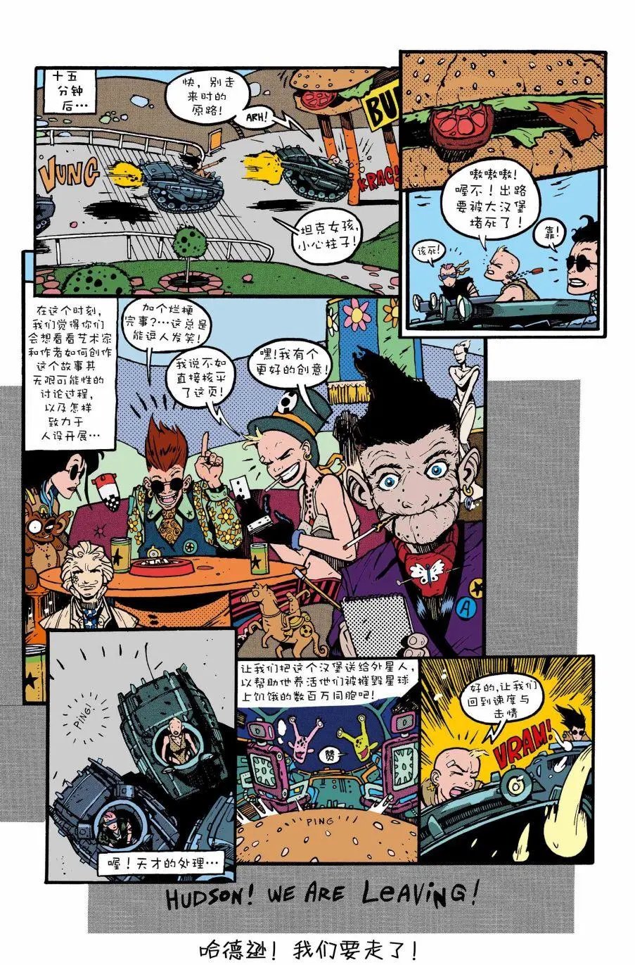 第09话