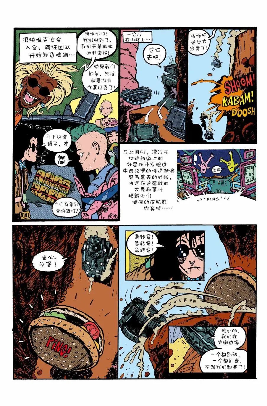 第09话