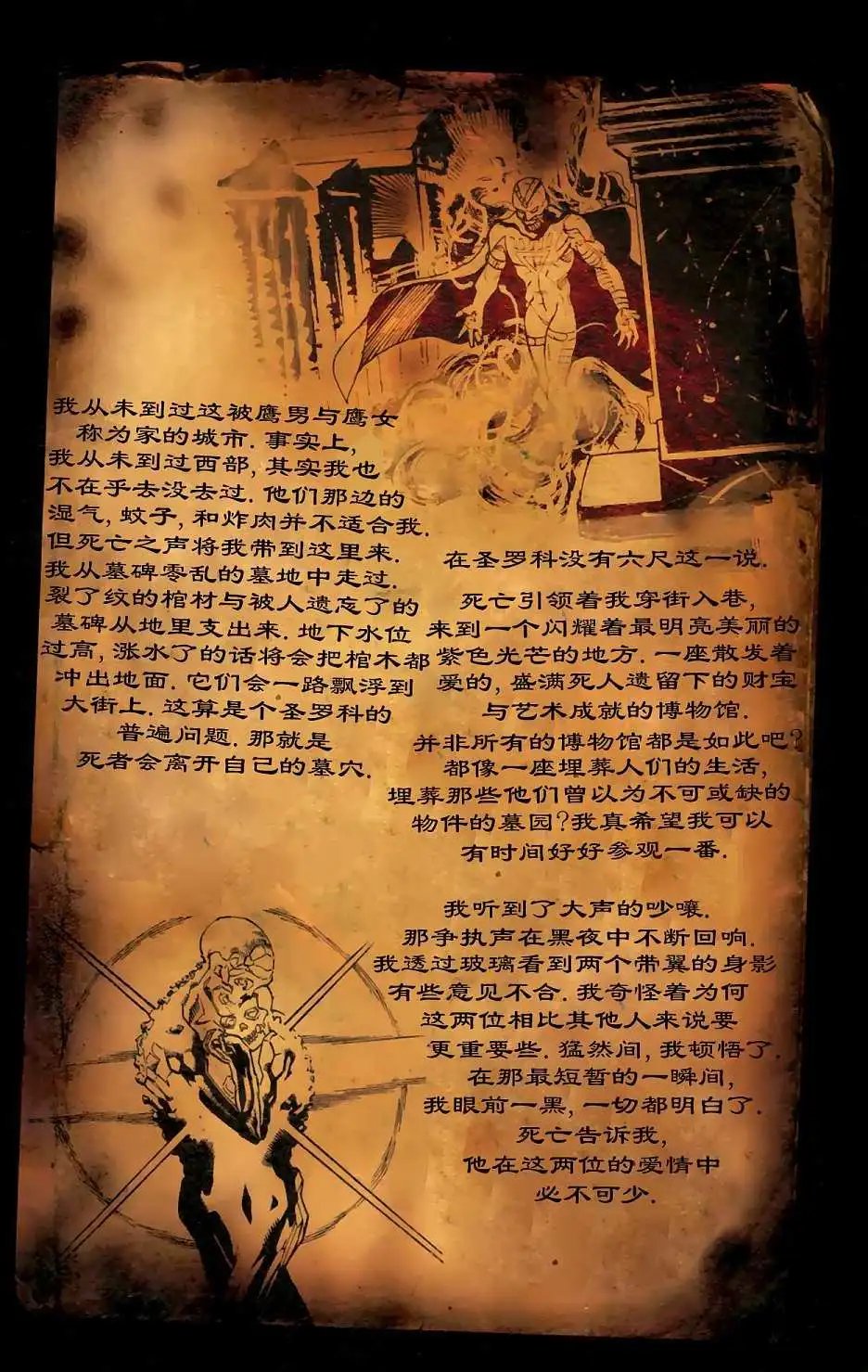 第02卷