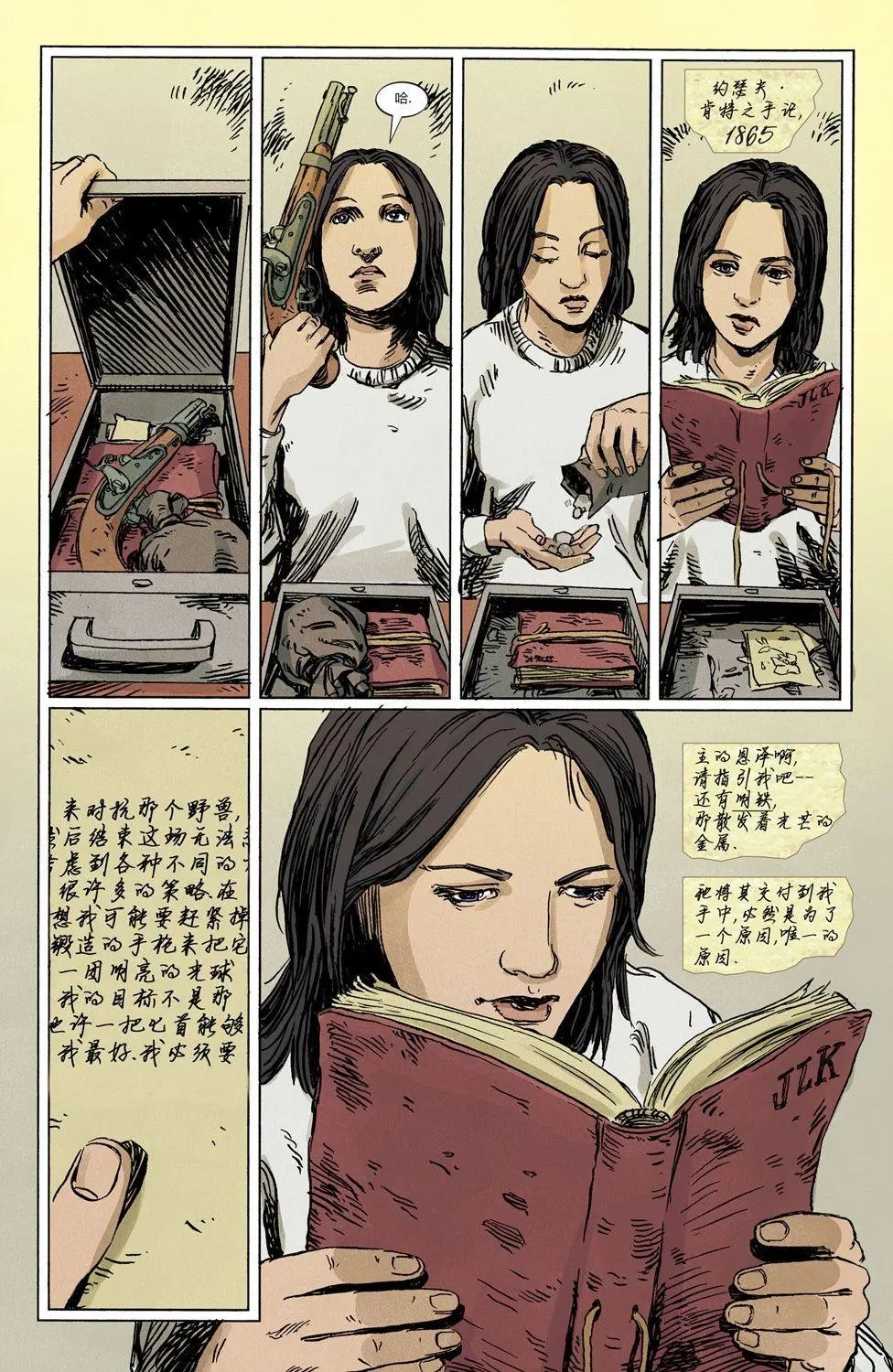 第05卷