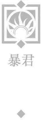 第06卷