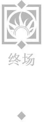 第06卷