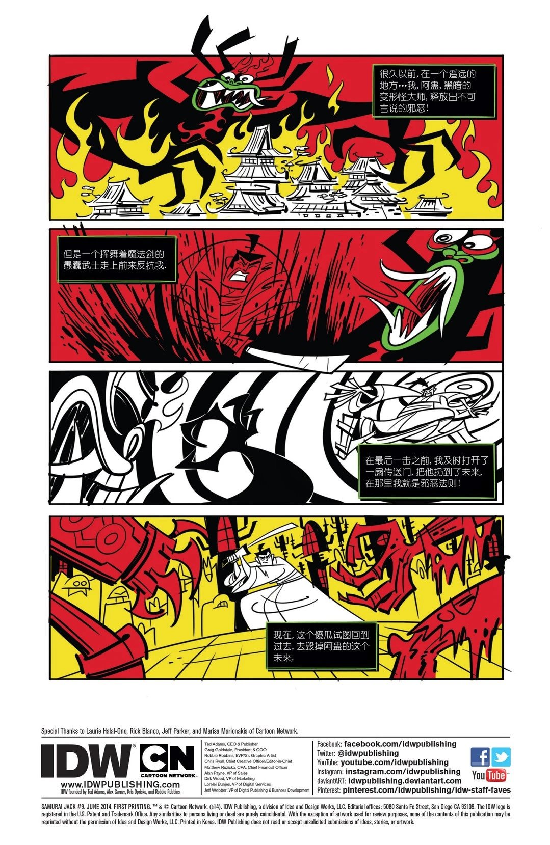 第10卷