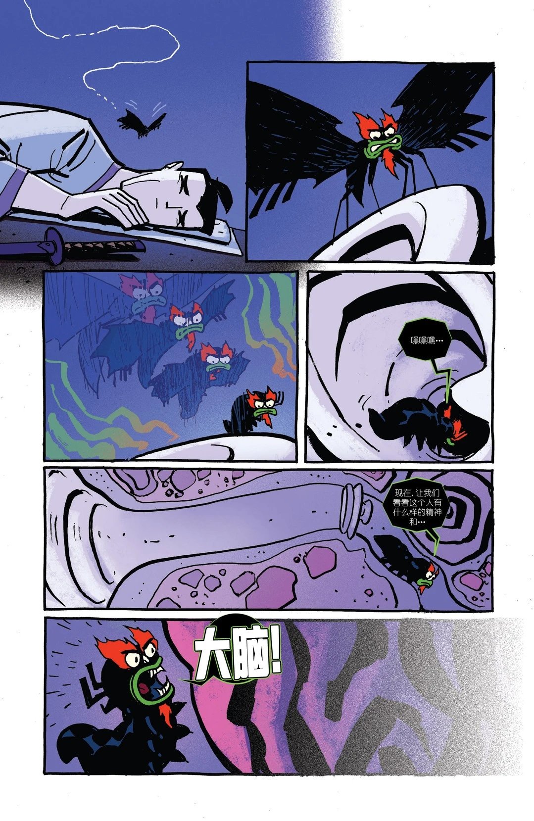第10卷