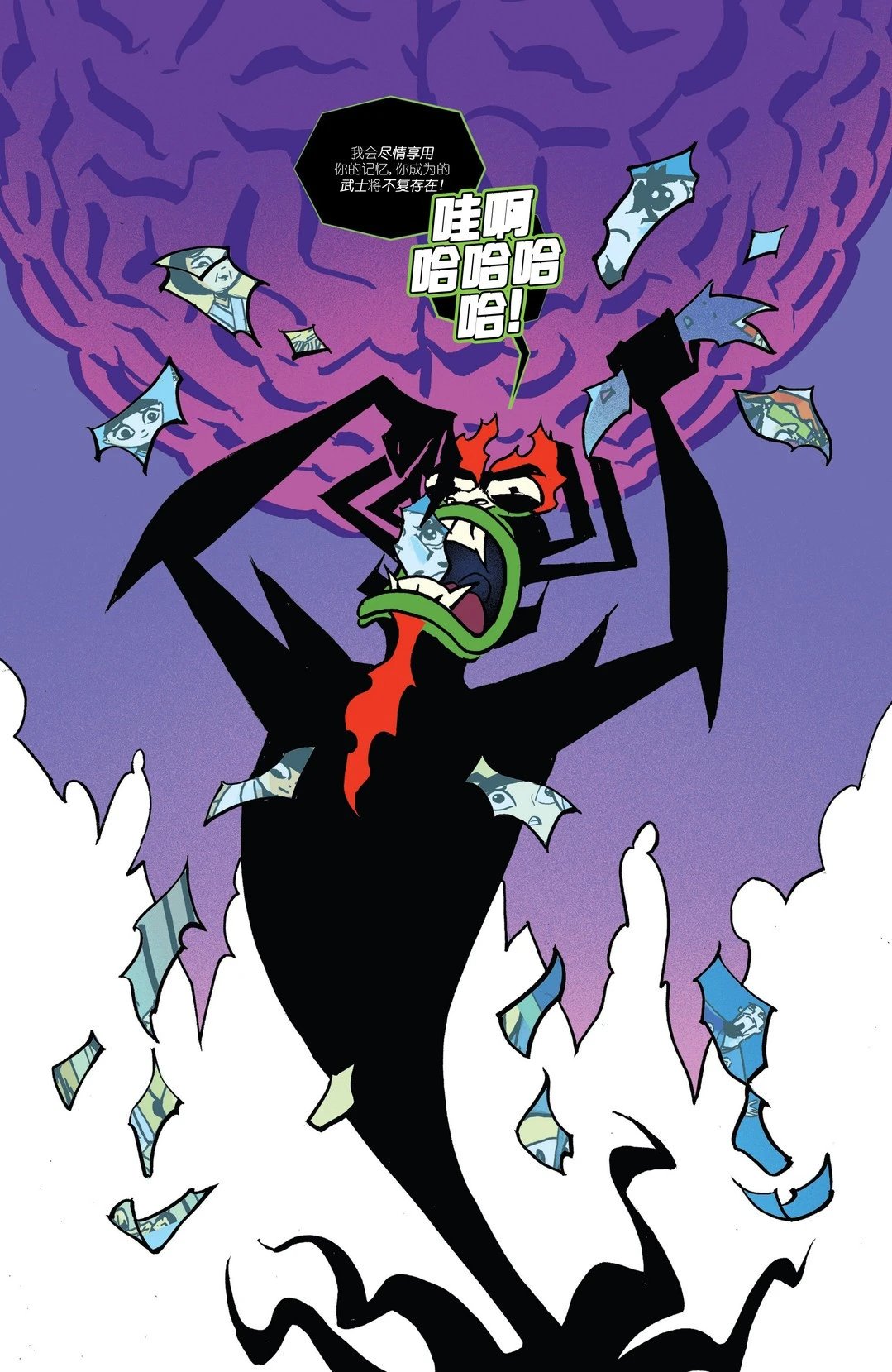 第10卷