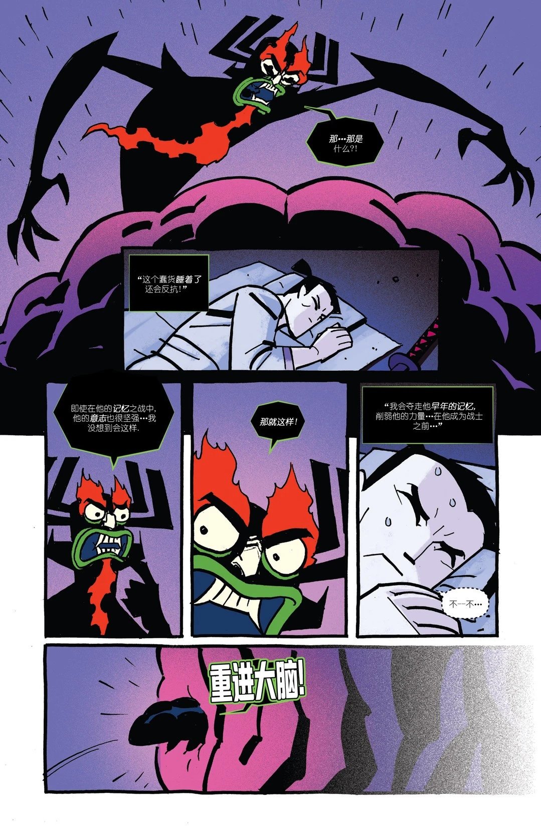 第10卷