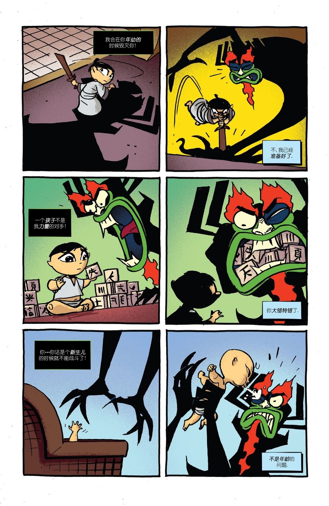 第10卷